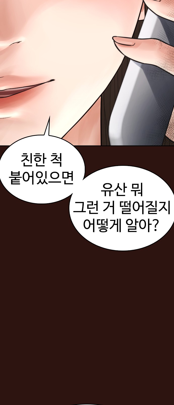 121 페이지