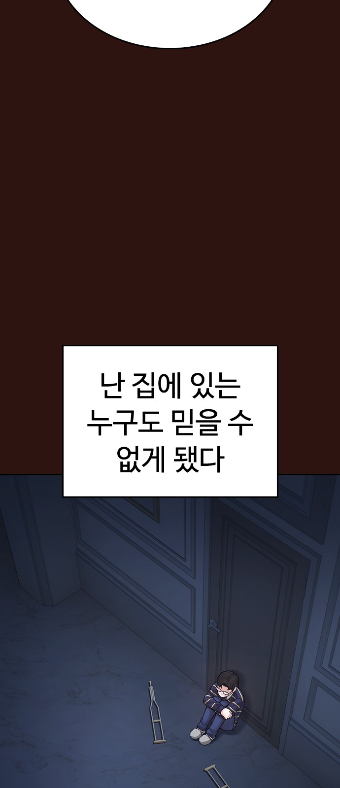 126 페이지