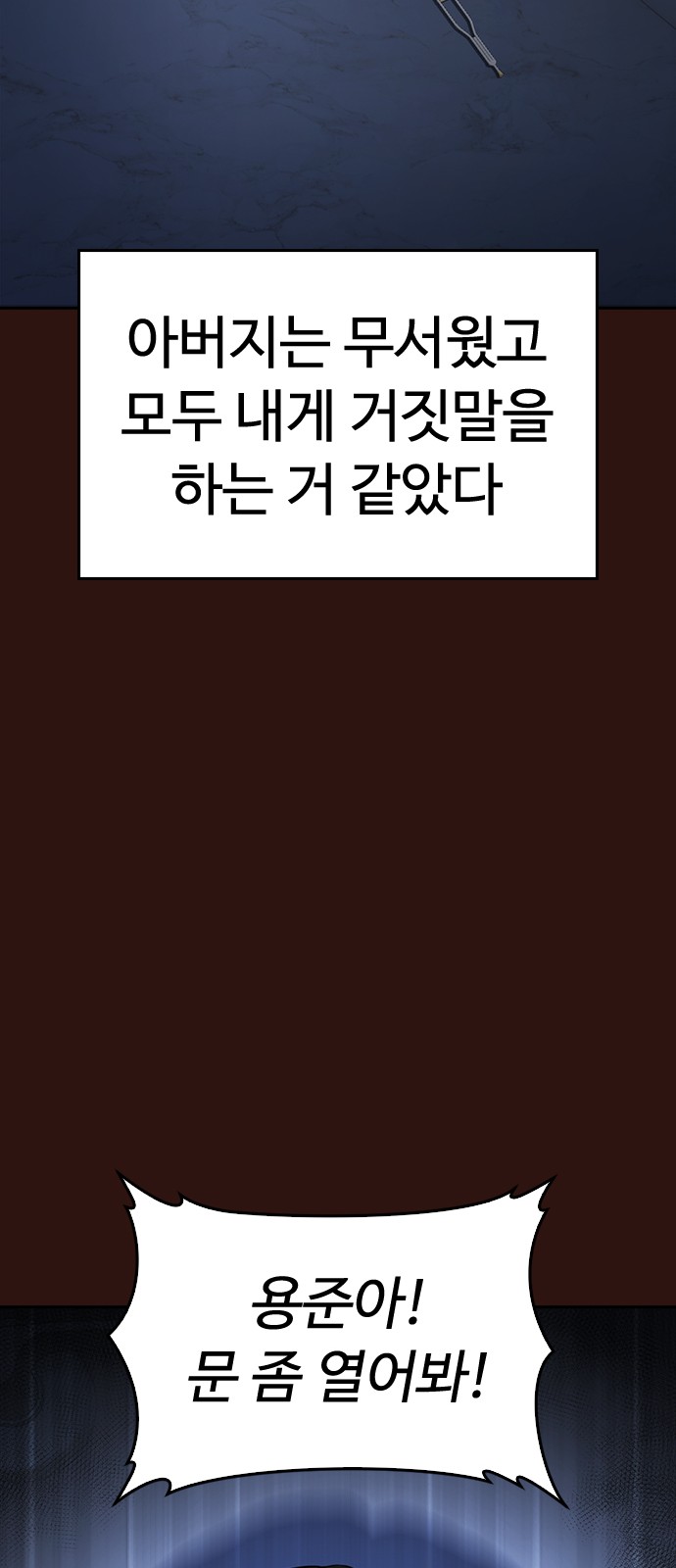 127 페이지