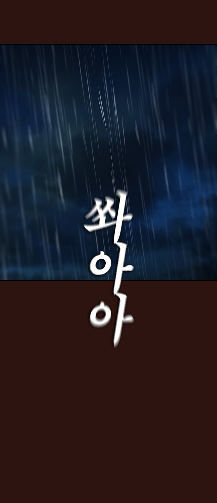 129 페이지