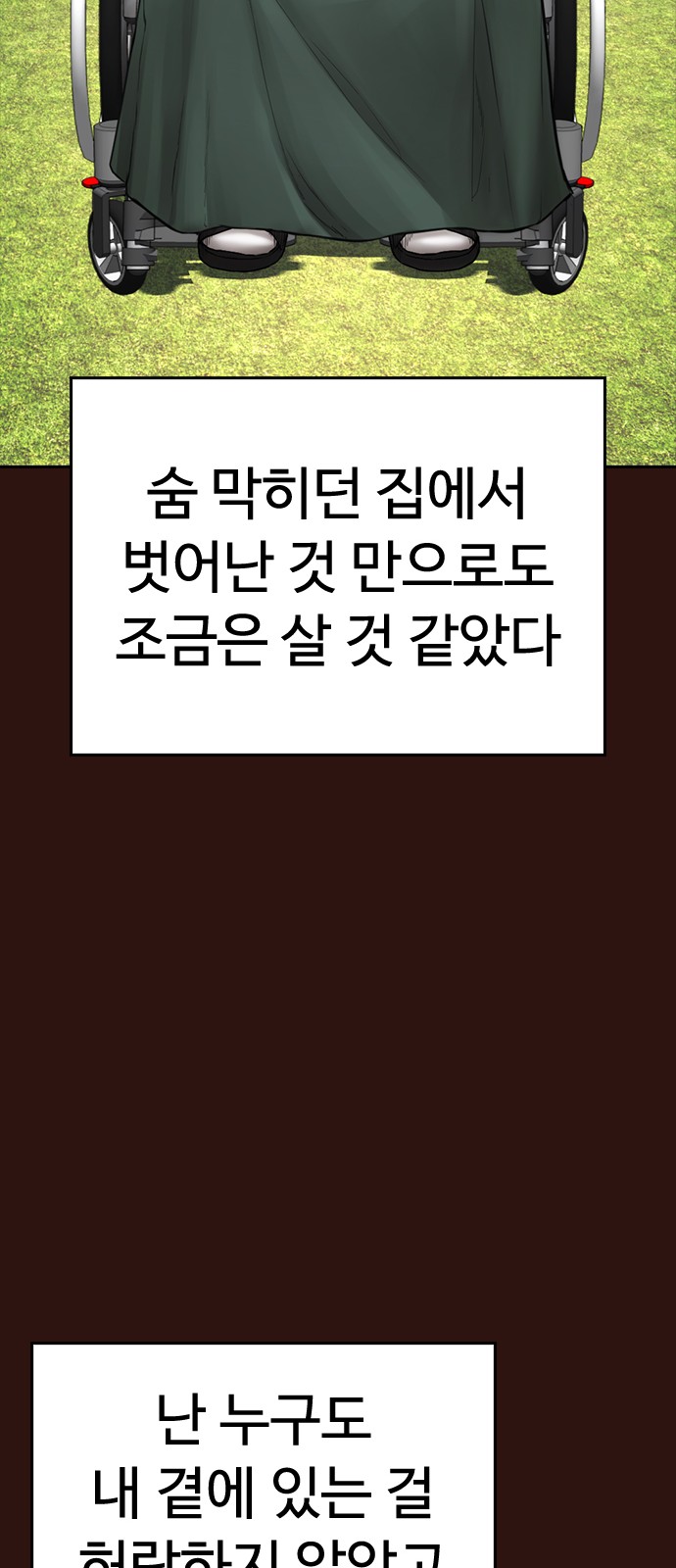 133 페이지