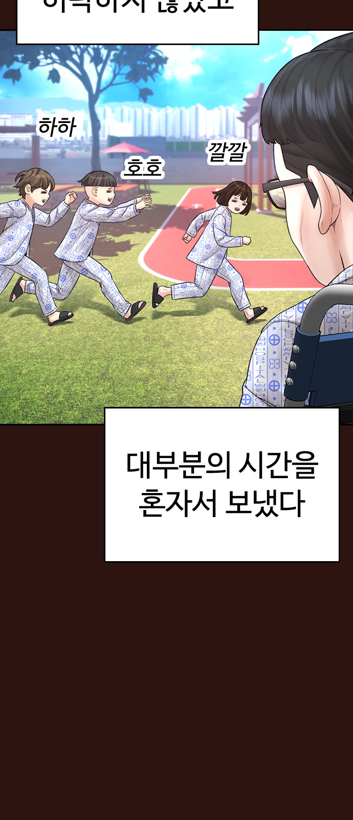 134 페이지