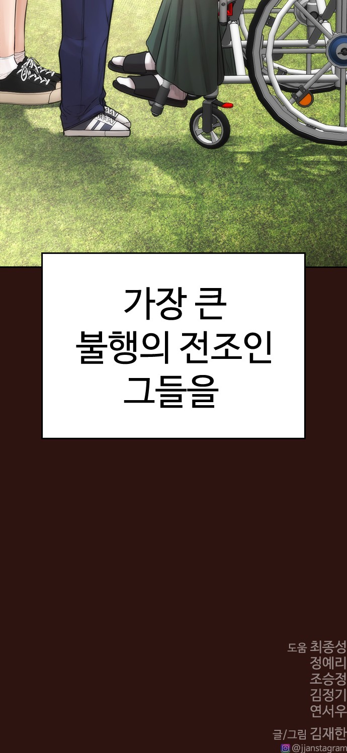 139 페이지