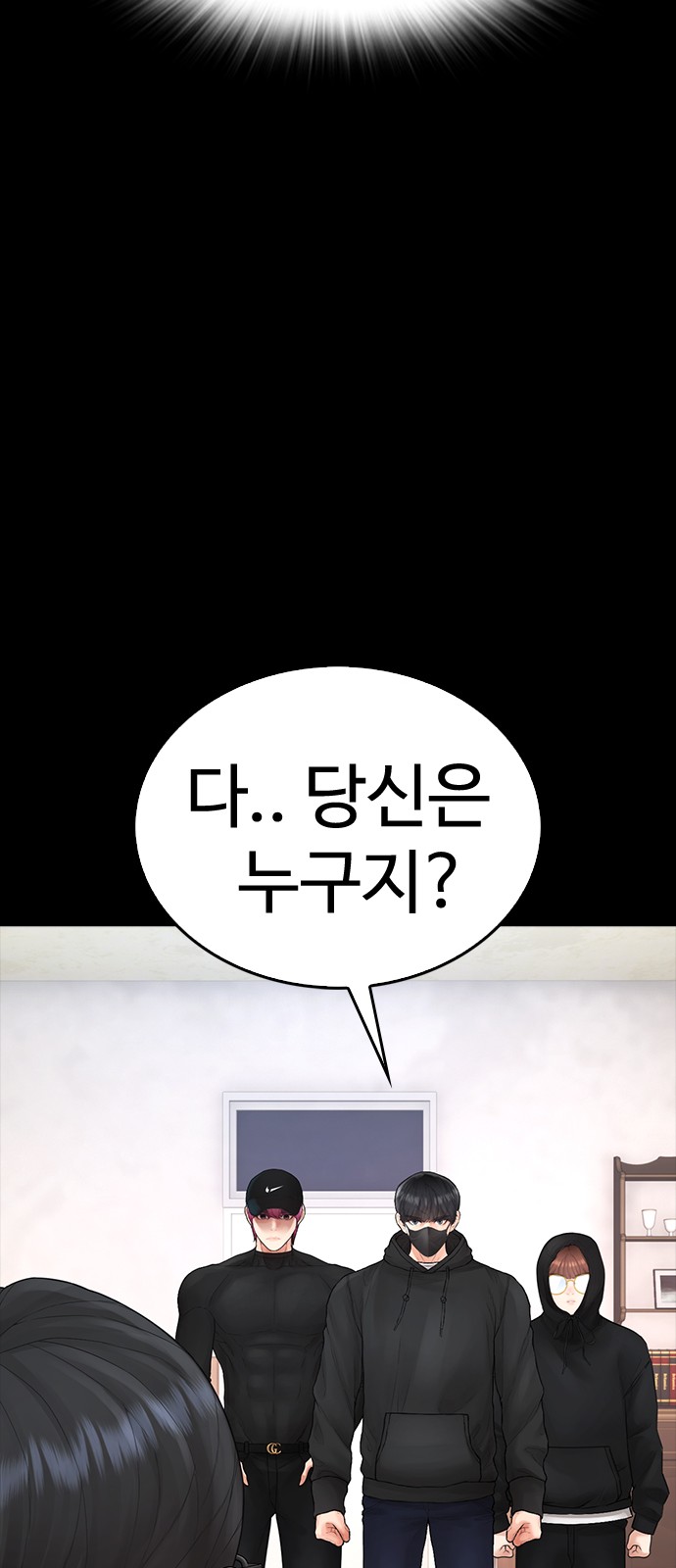25 페이지