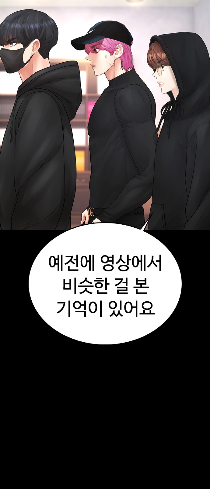 30 페이지