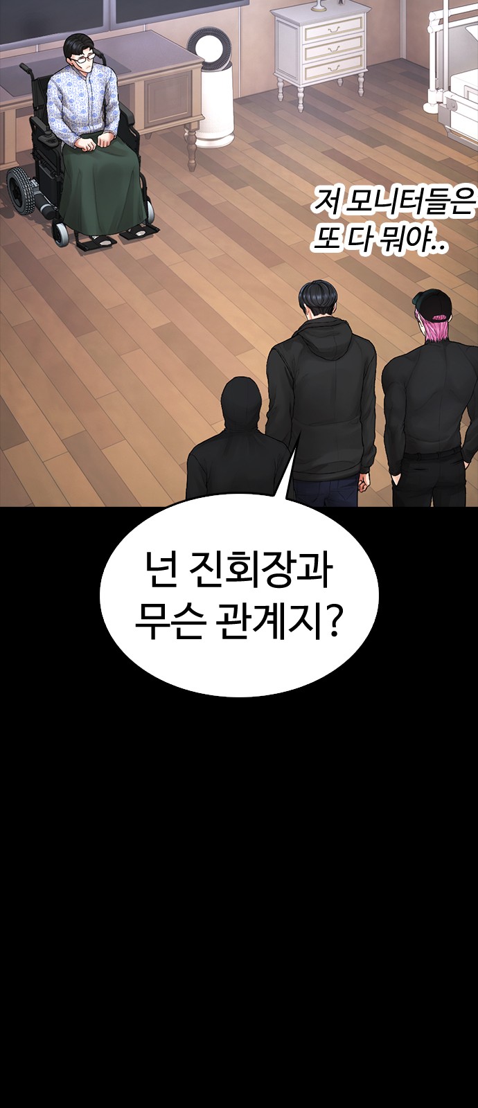 34 페이지