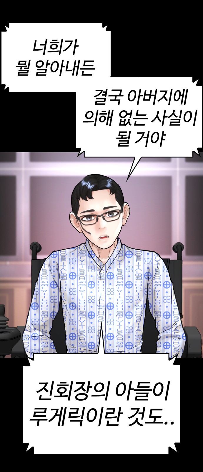 39 페이지