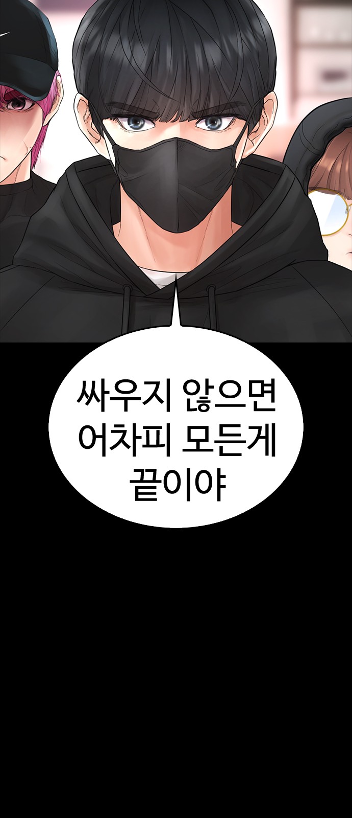 42 페이지