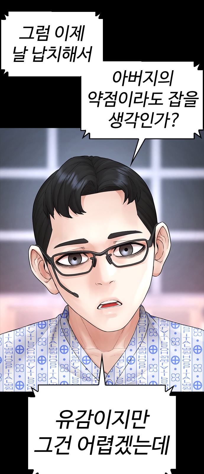 43 페이지