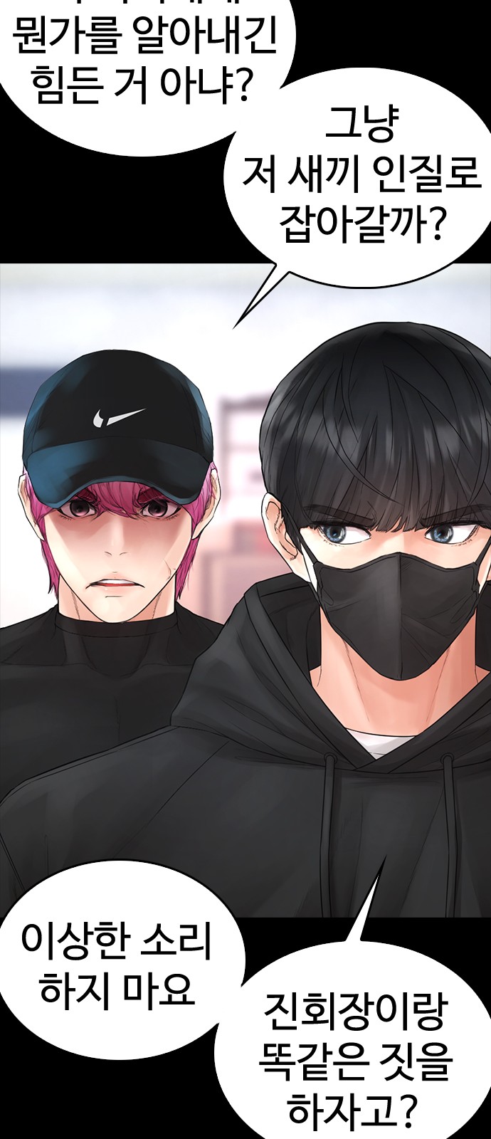 51 페이지