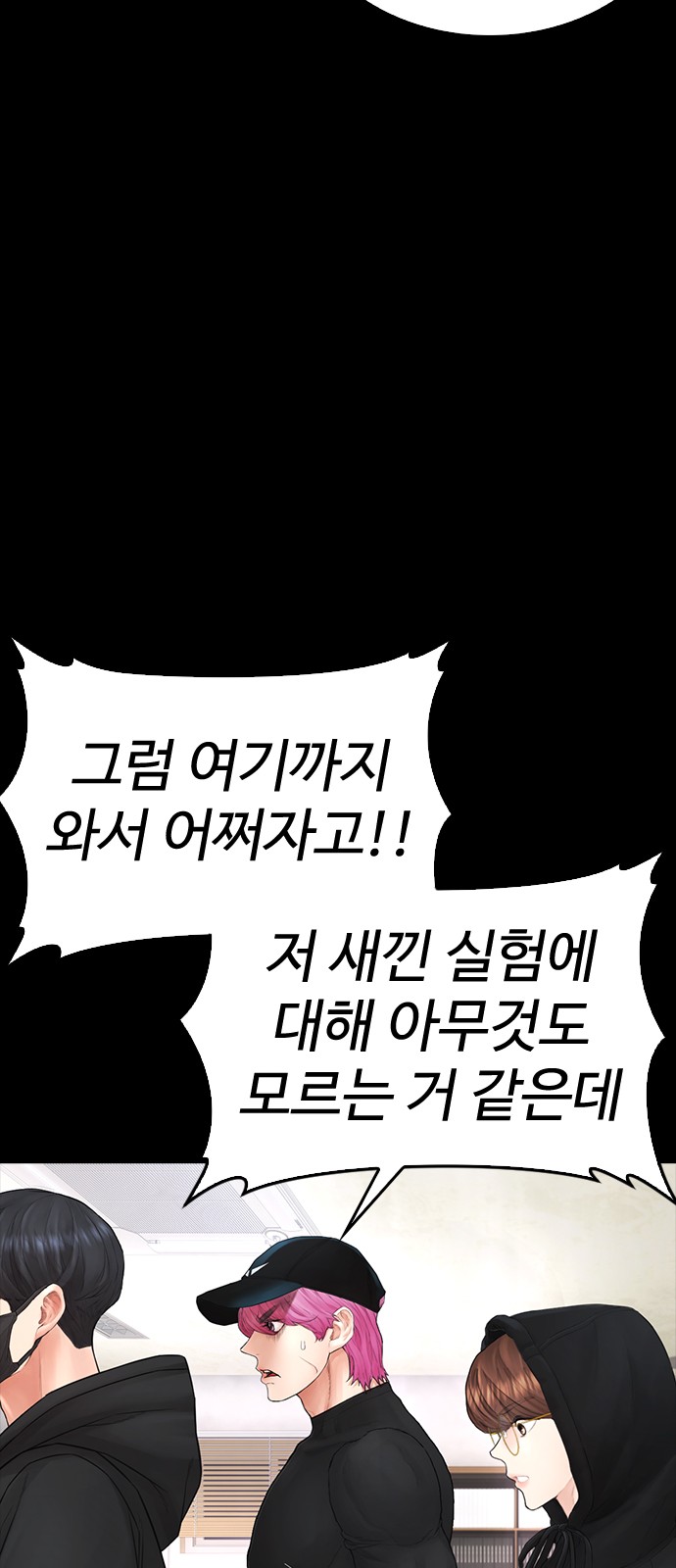 52 페이지