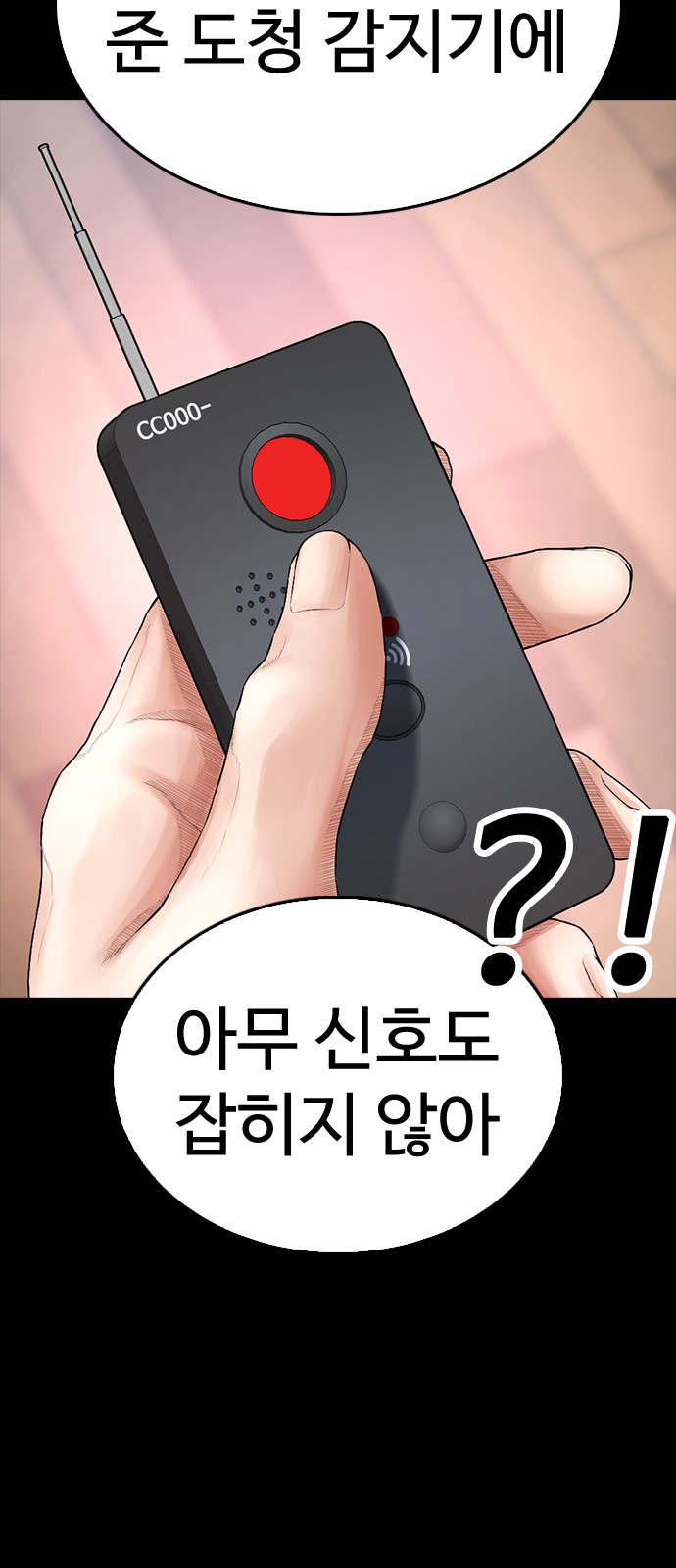 54 페이지