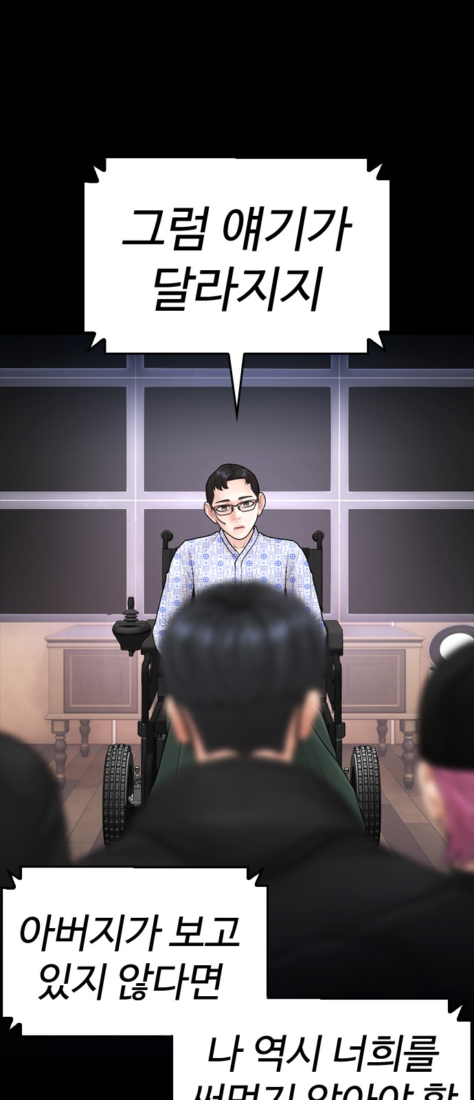 59 페이지