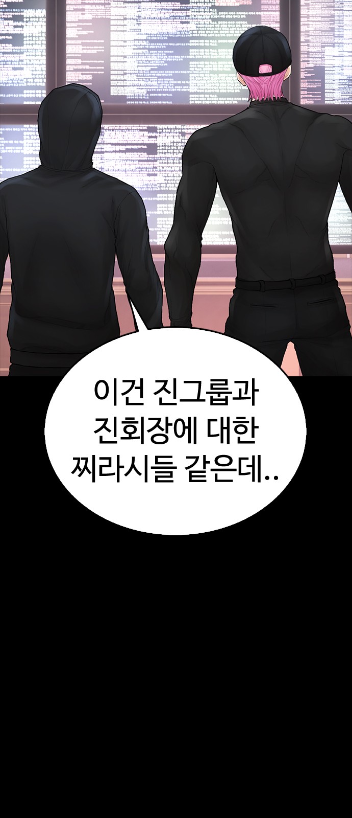64 페이지