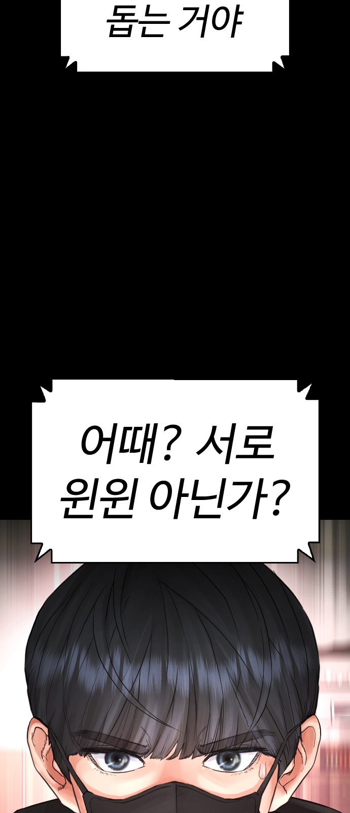 70 페이지