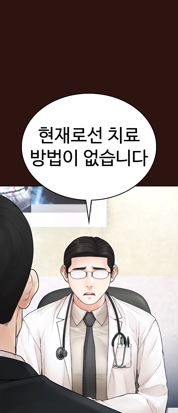 74 페이지