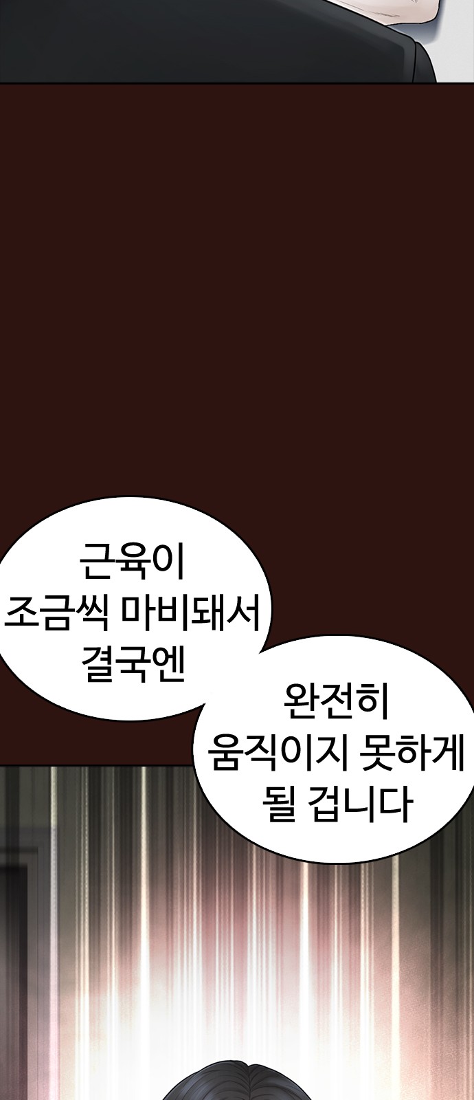 75 페이지