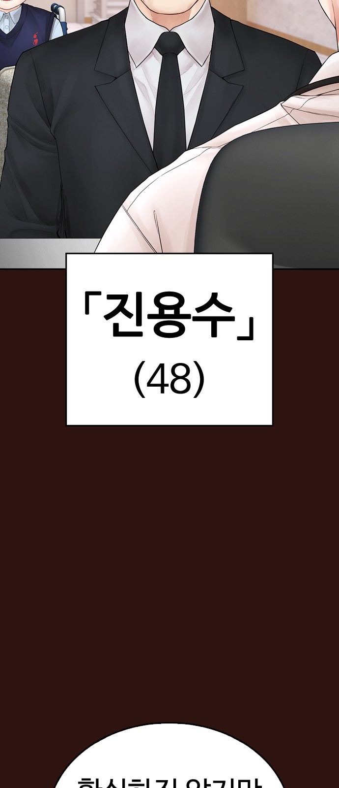 78 페이지