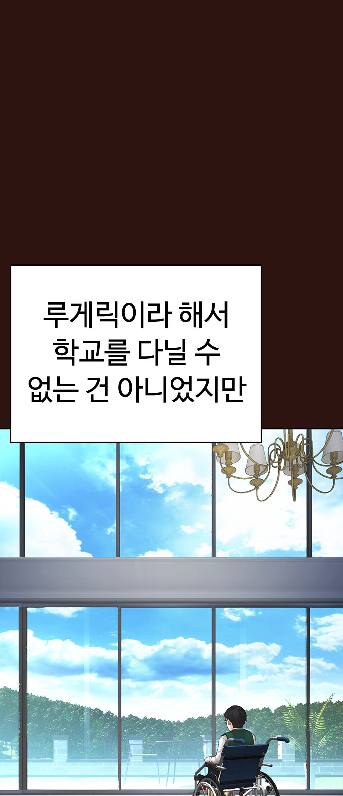 81 페이지