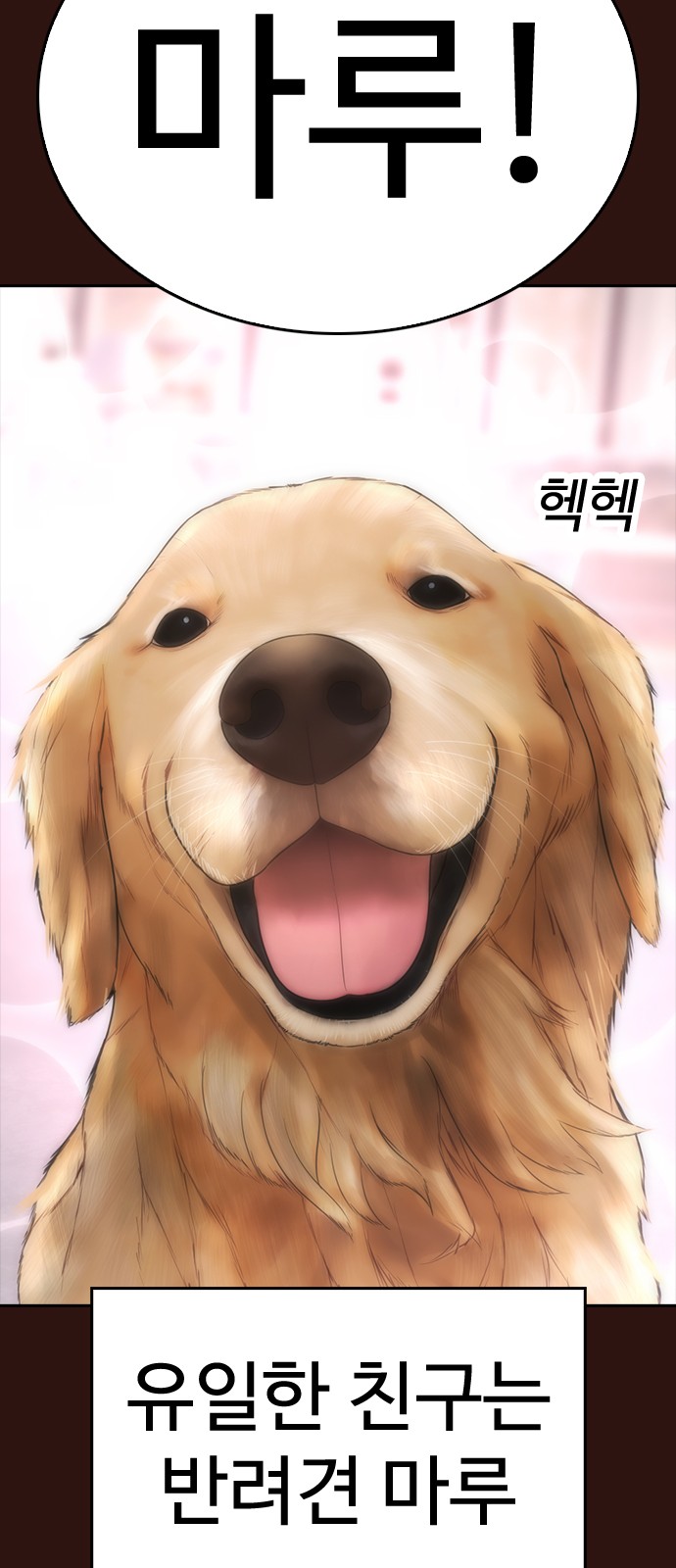 84 페이지