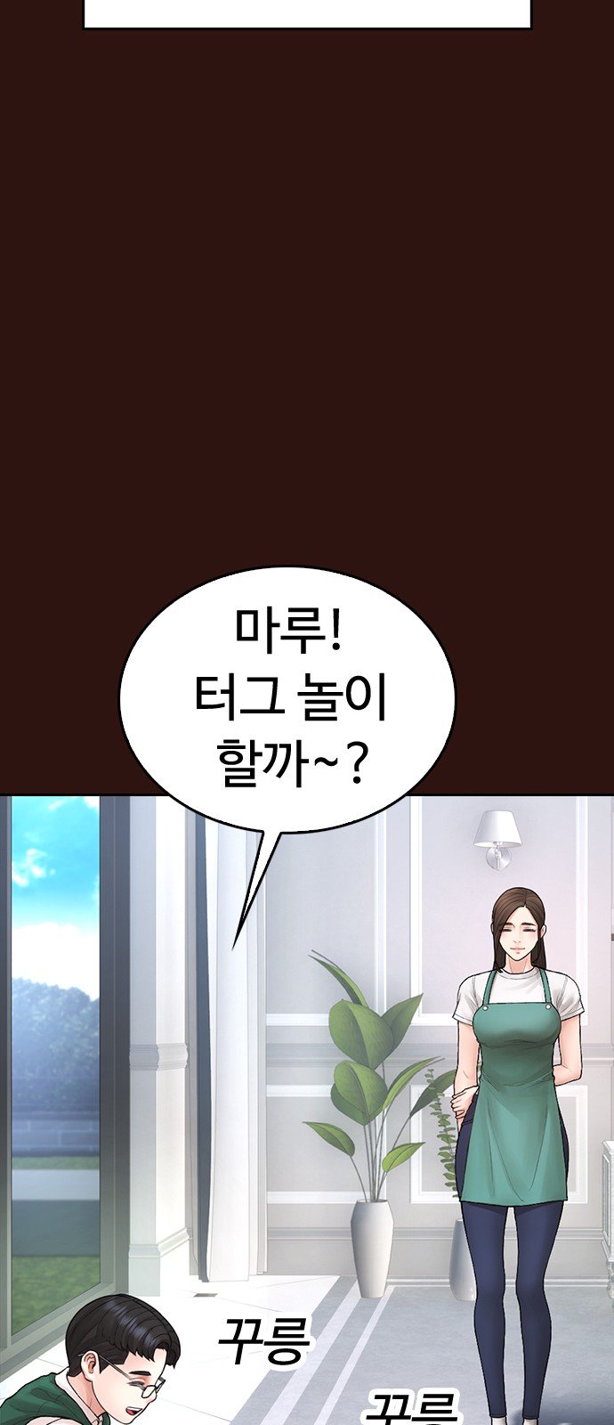 85 페이지