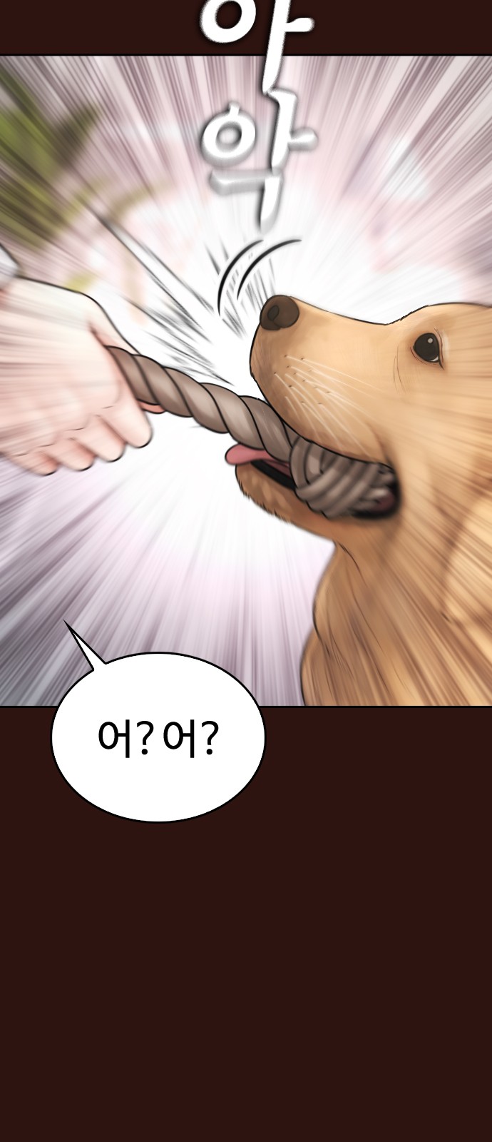 87 페이지