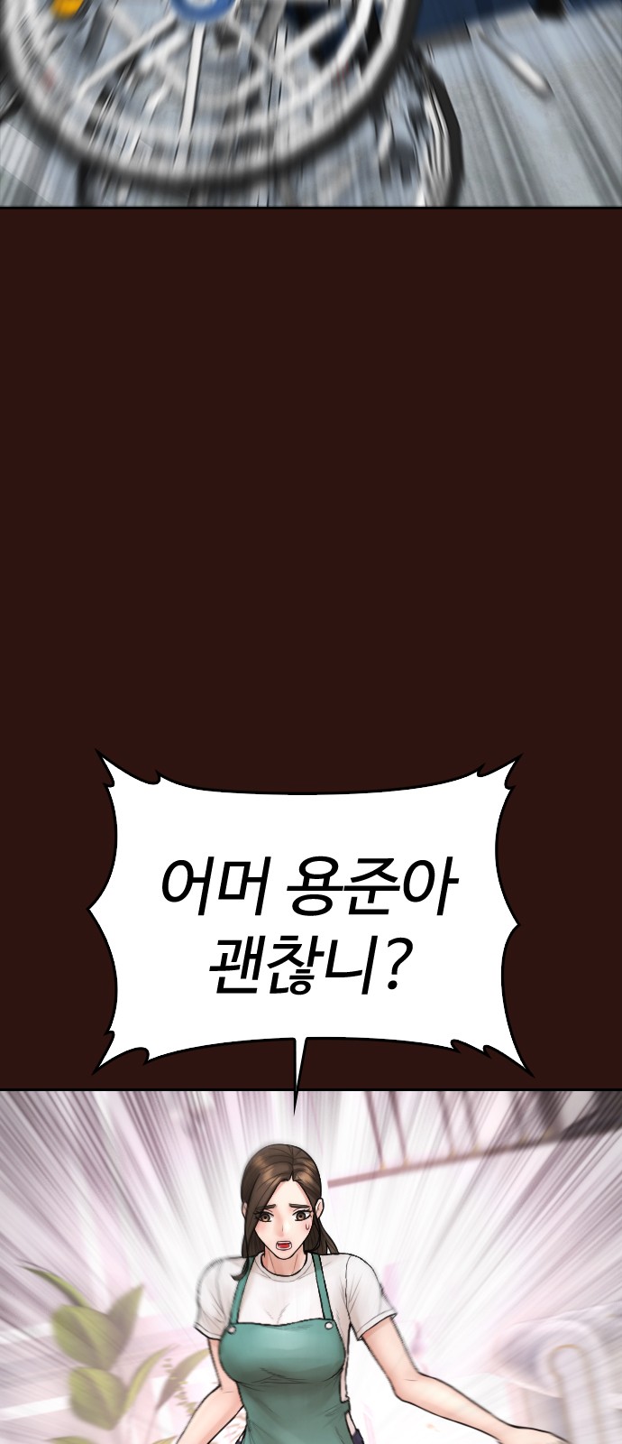 89 페이지