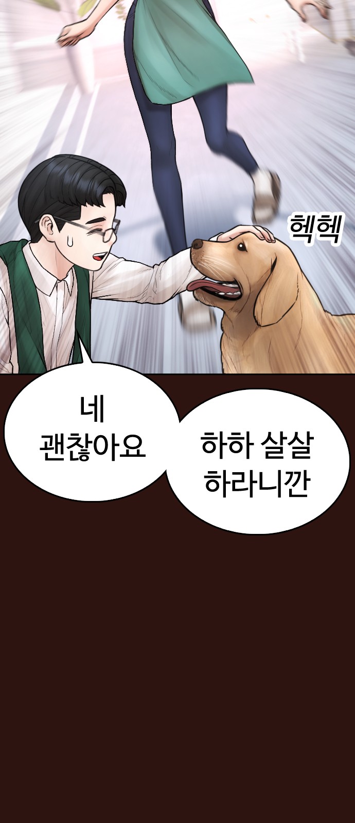 90 페이지