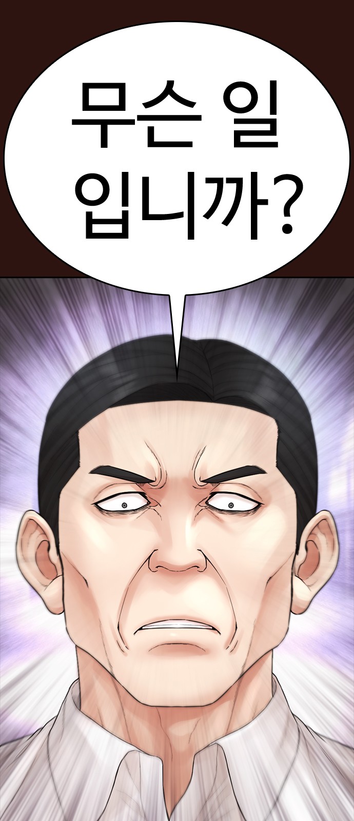 91 페이지