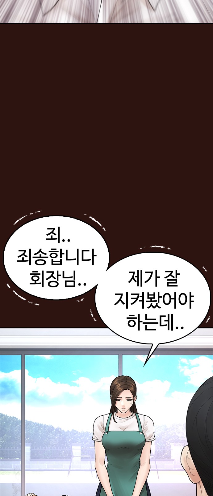 92 페이지