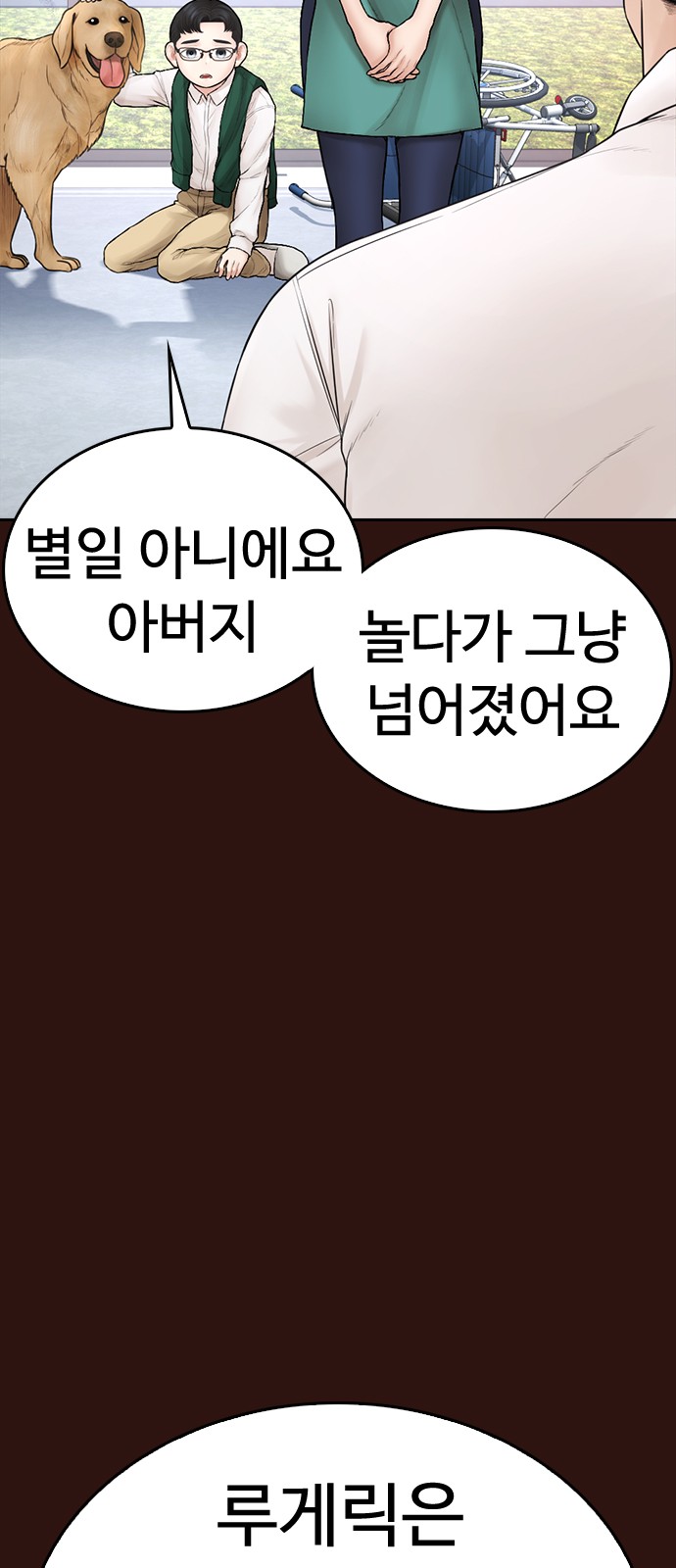 93 페이지