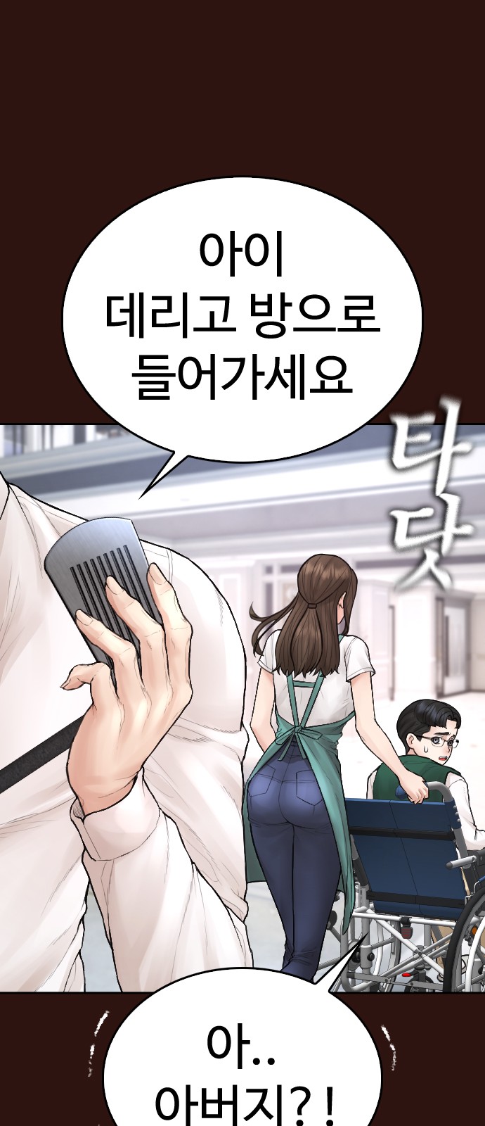 95 페이지
