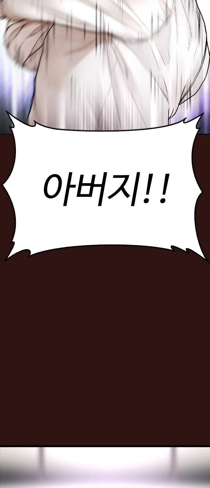 97 페이지