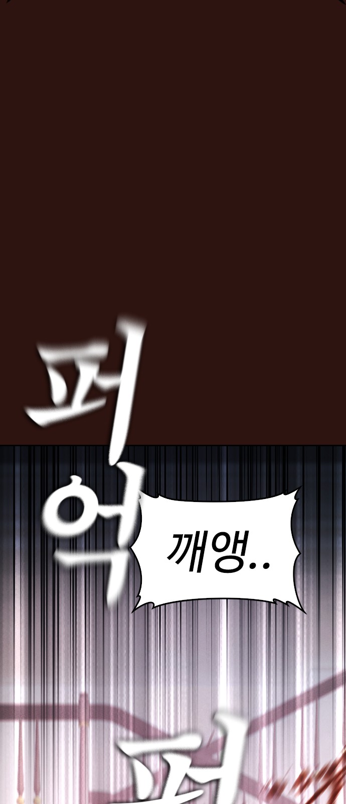 99 페이지