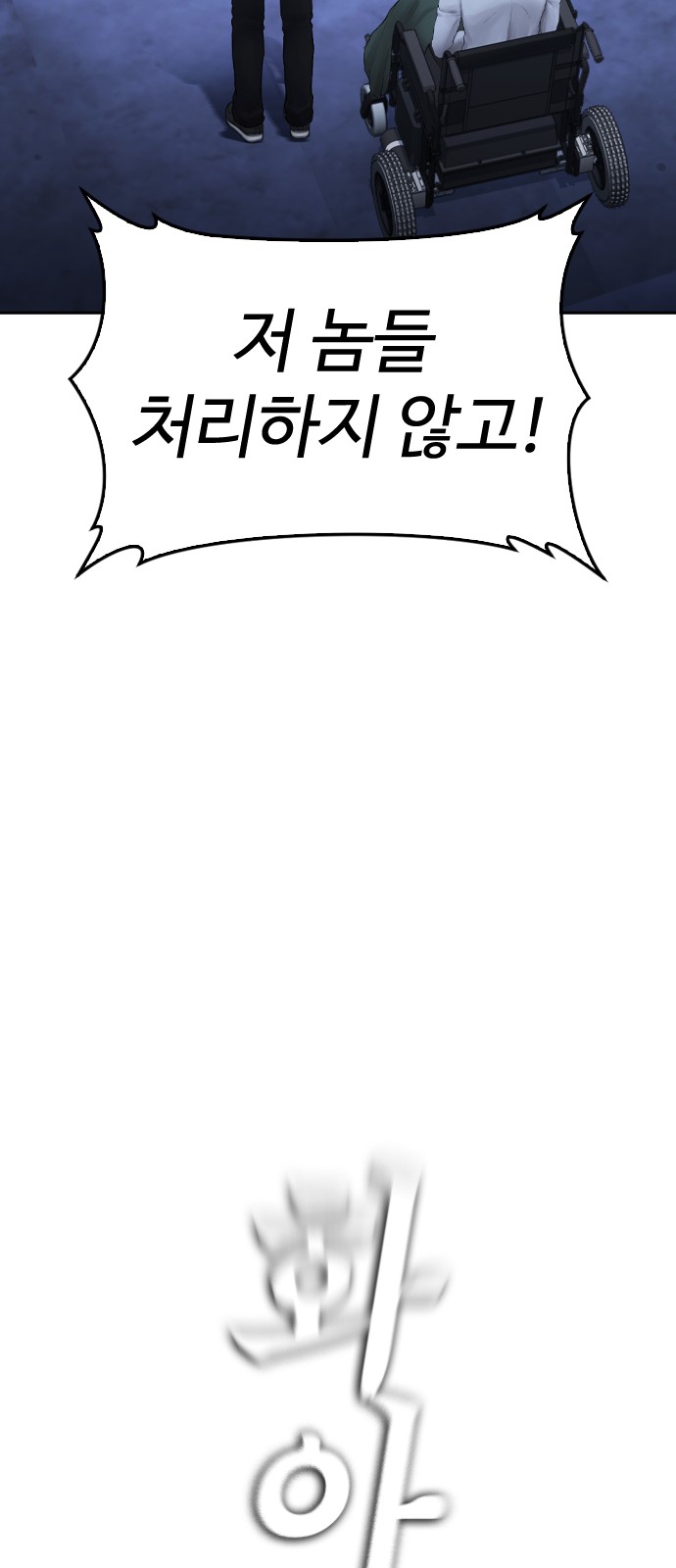 101 페이지