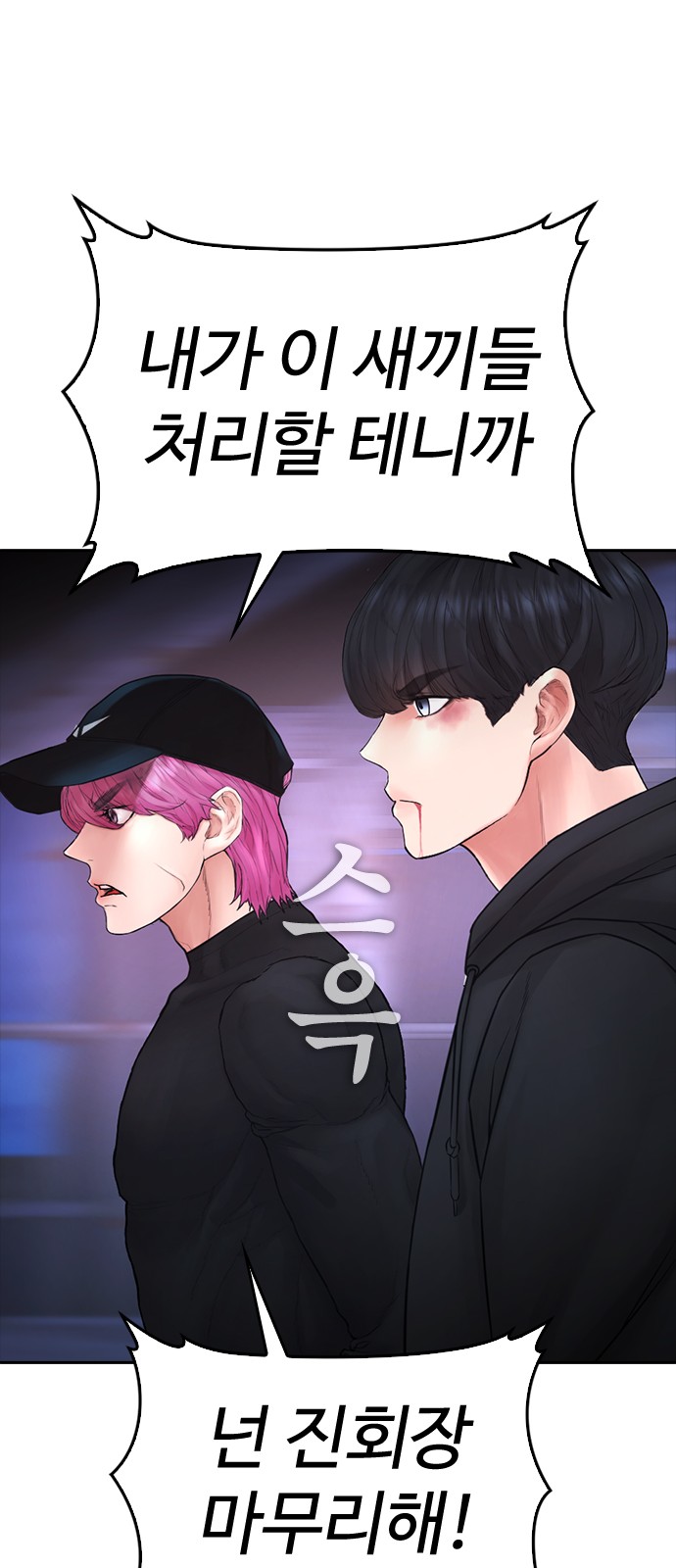 103 페이지
