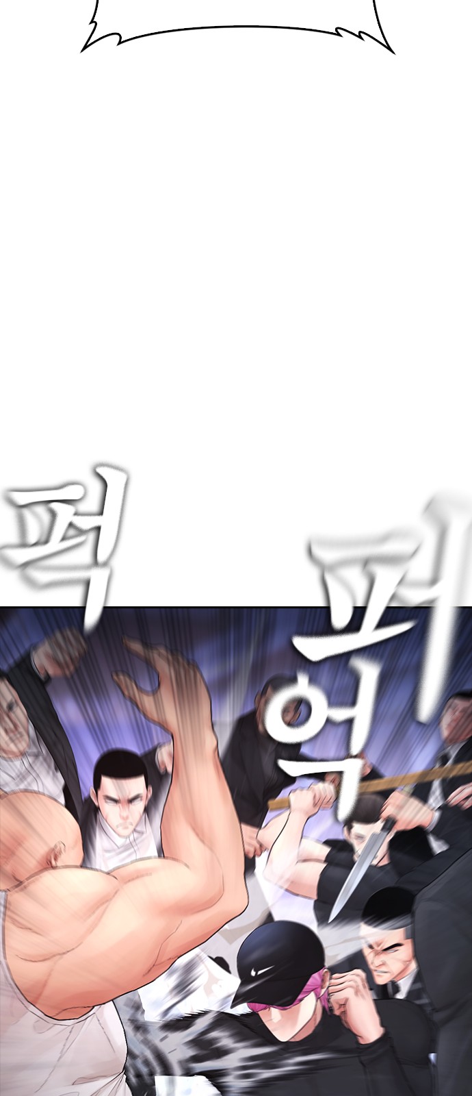 104 페이지