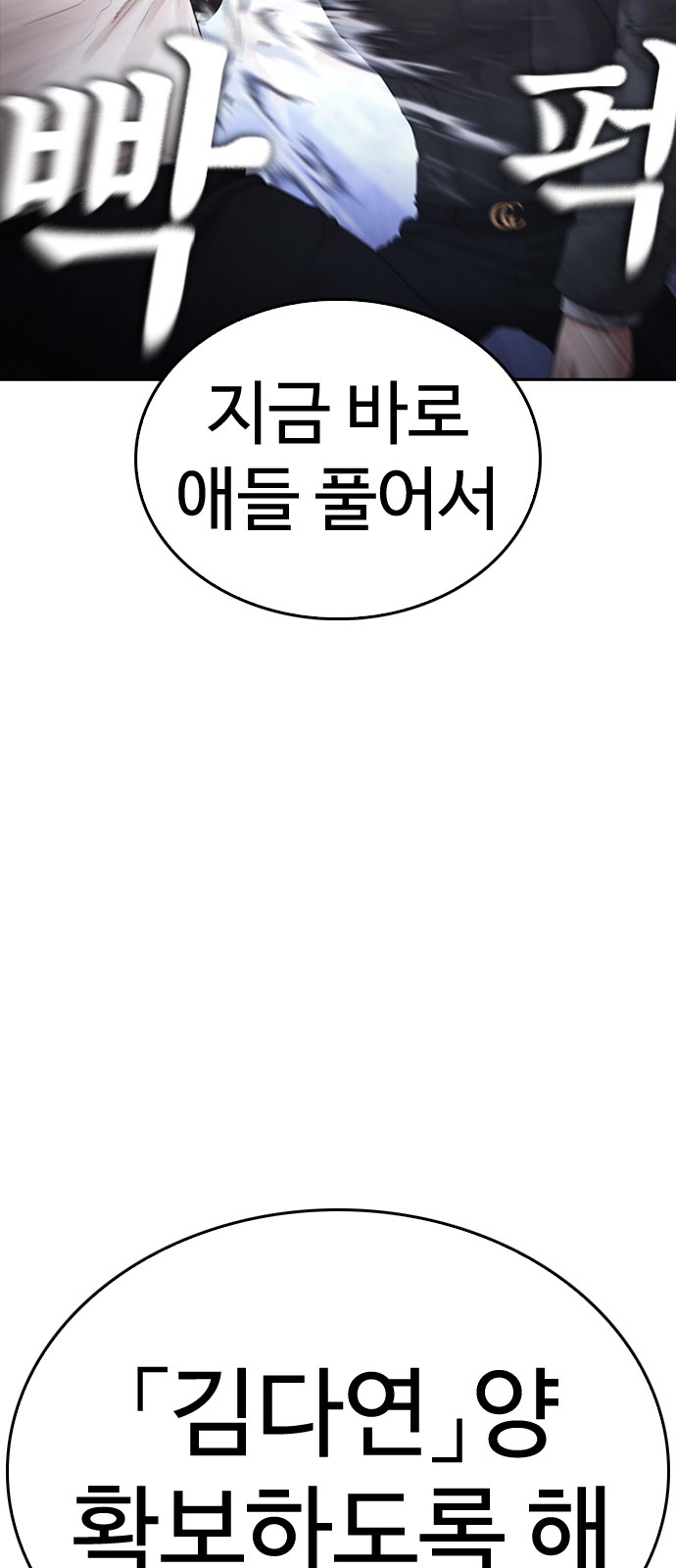 105 페이지