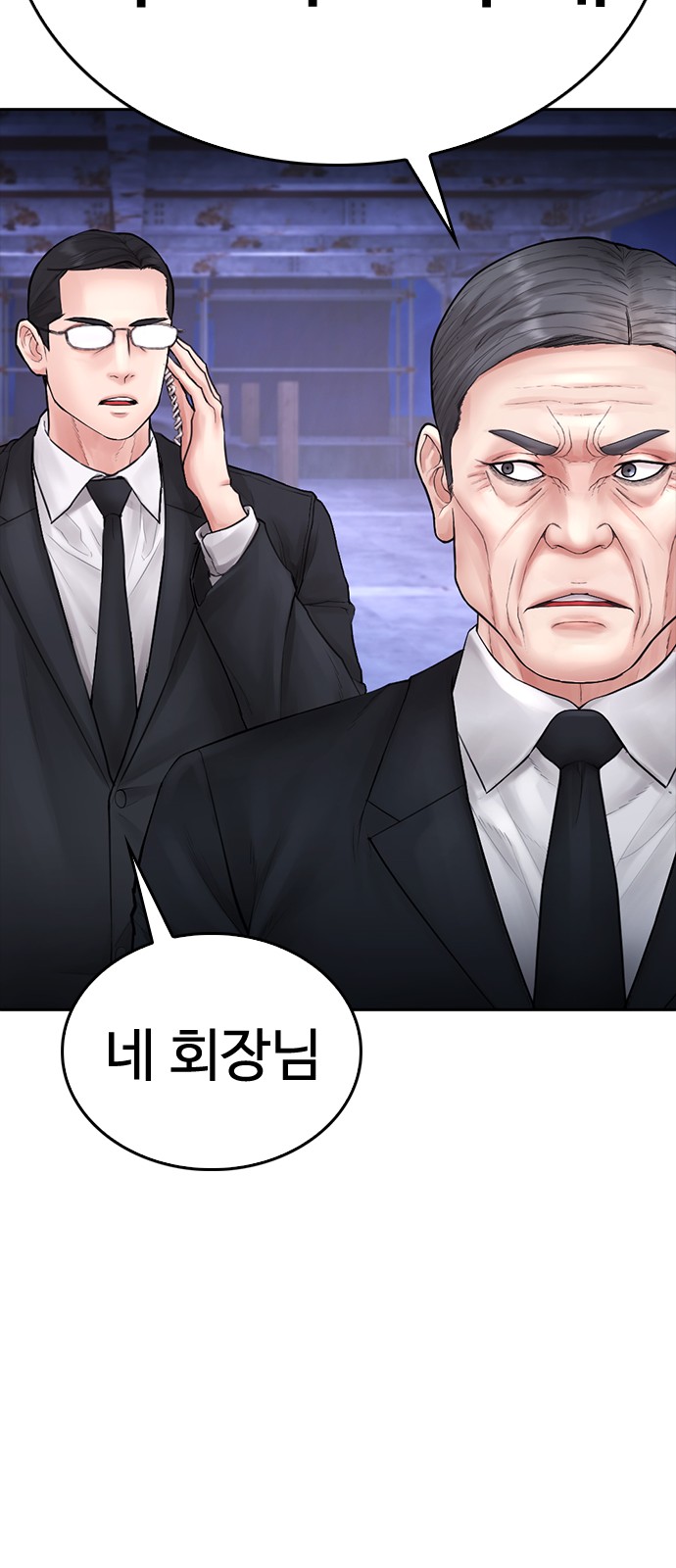 106 페이지