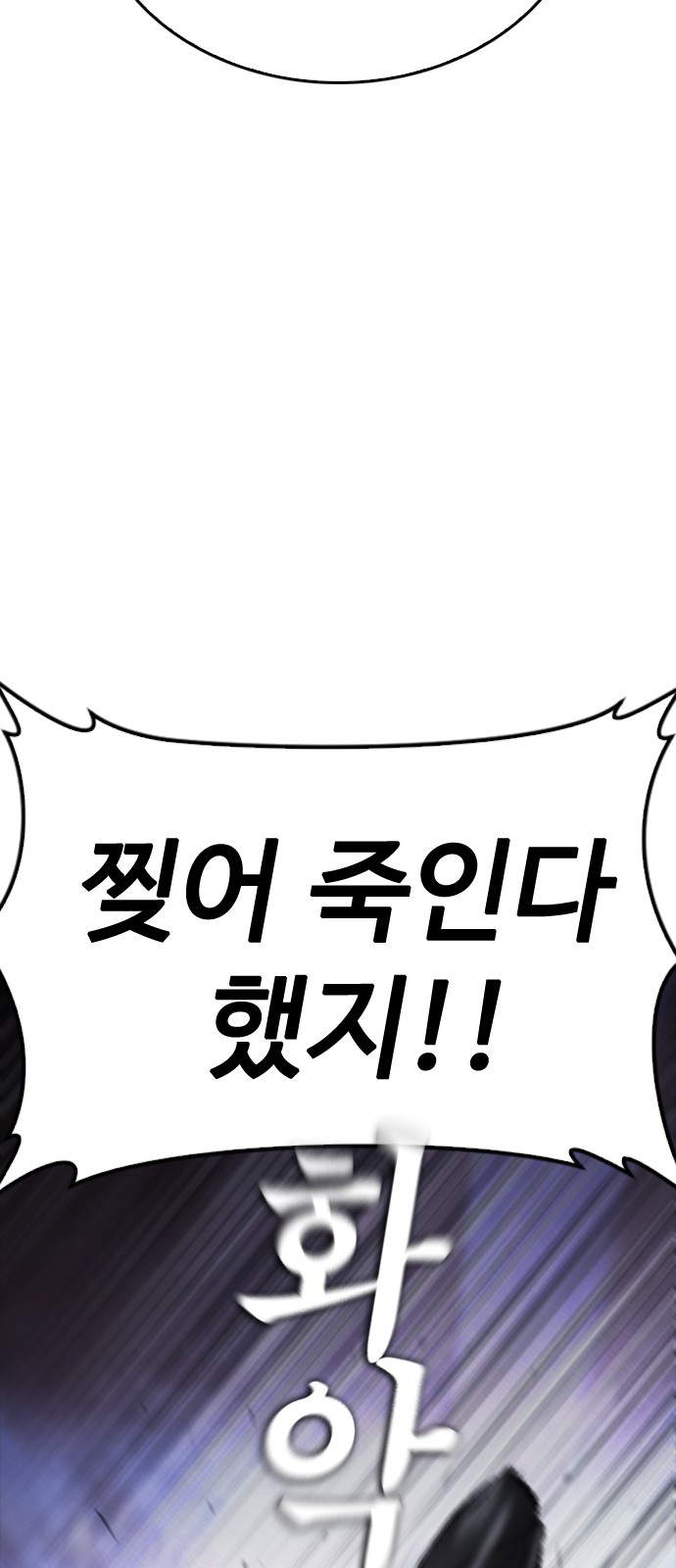 108 페이지