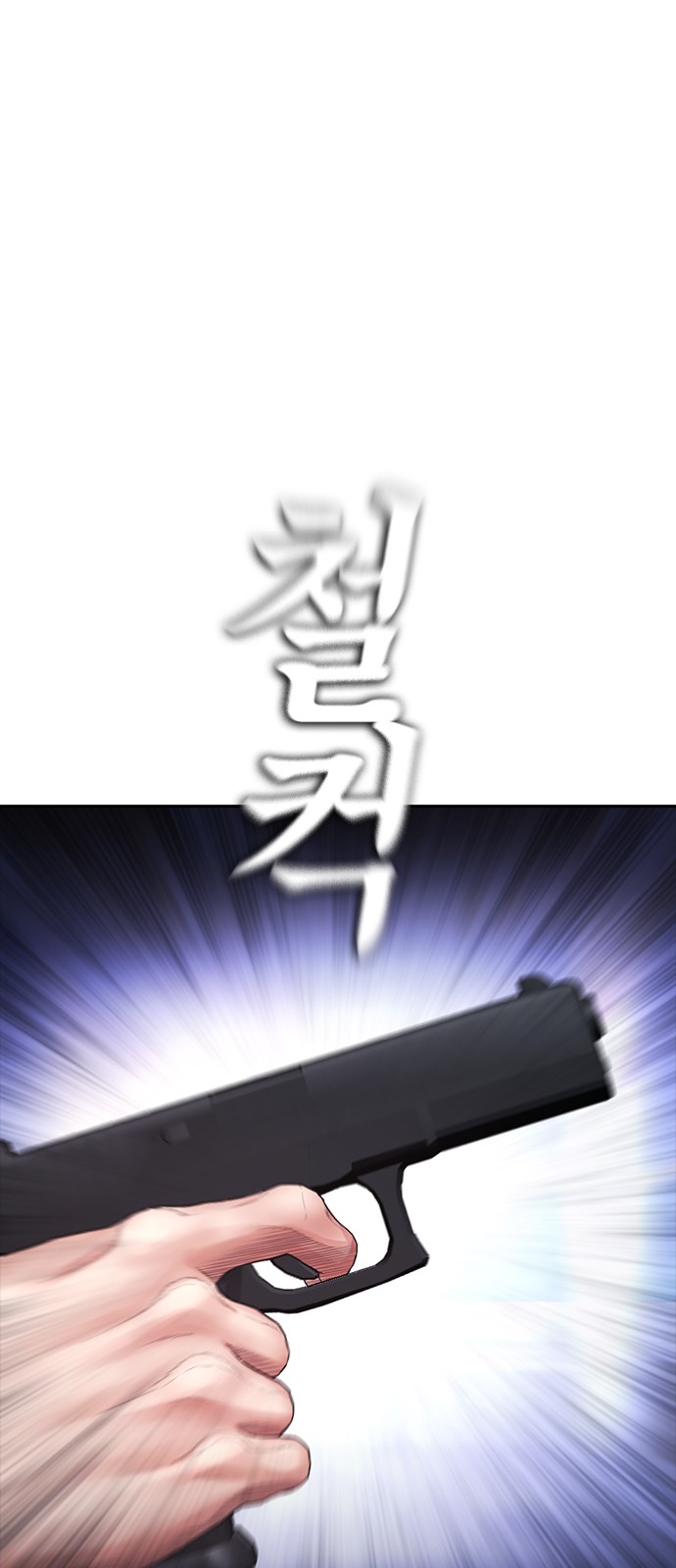 110 페이지
