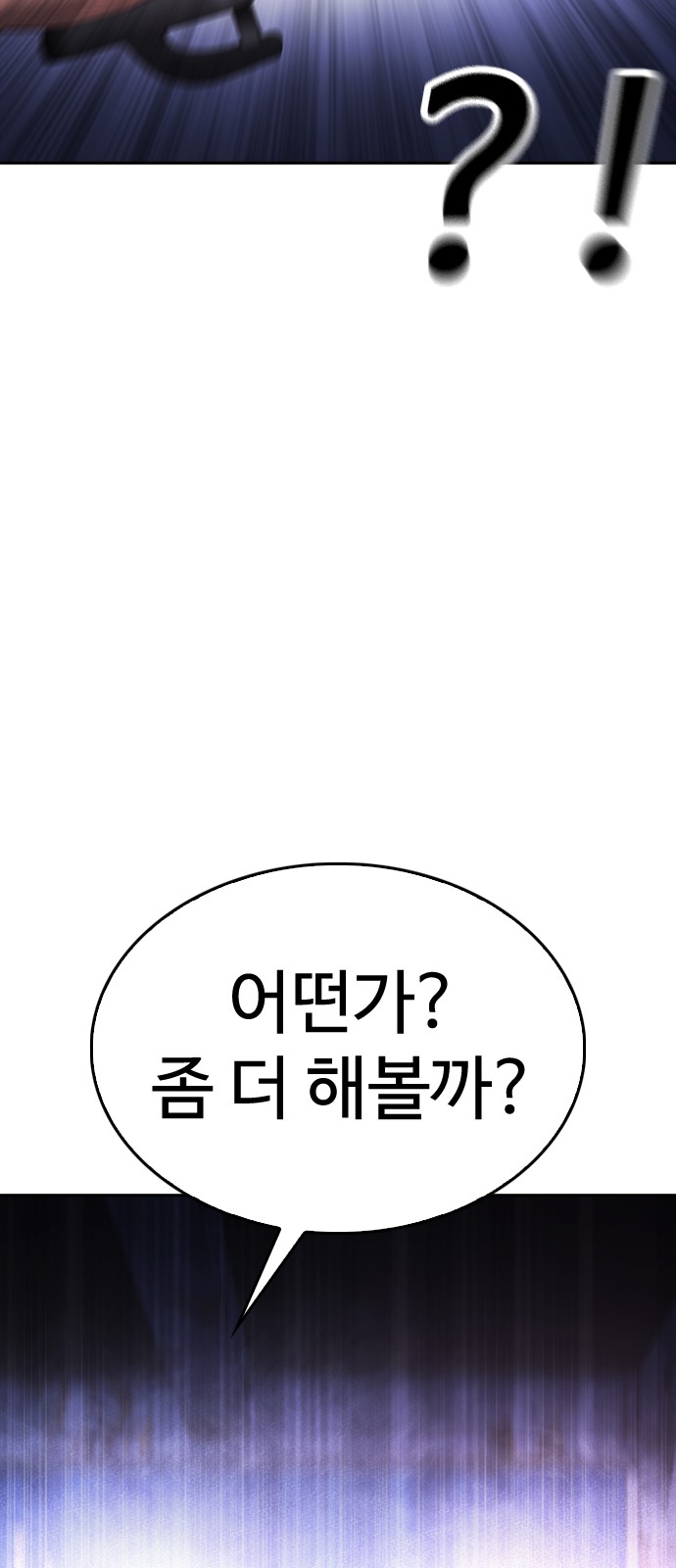 111 페이지