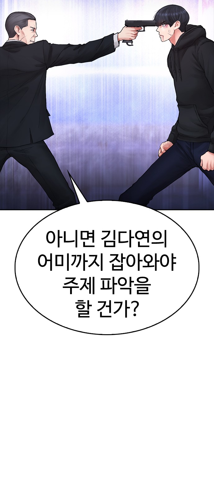 112 페이지
