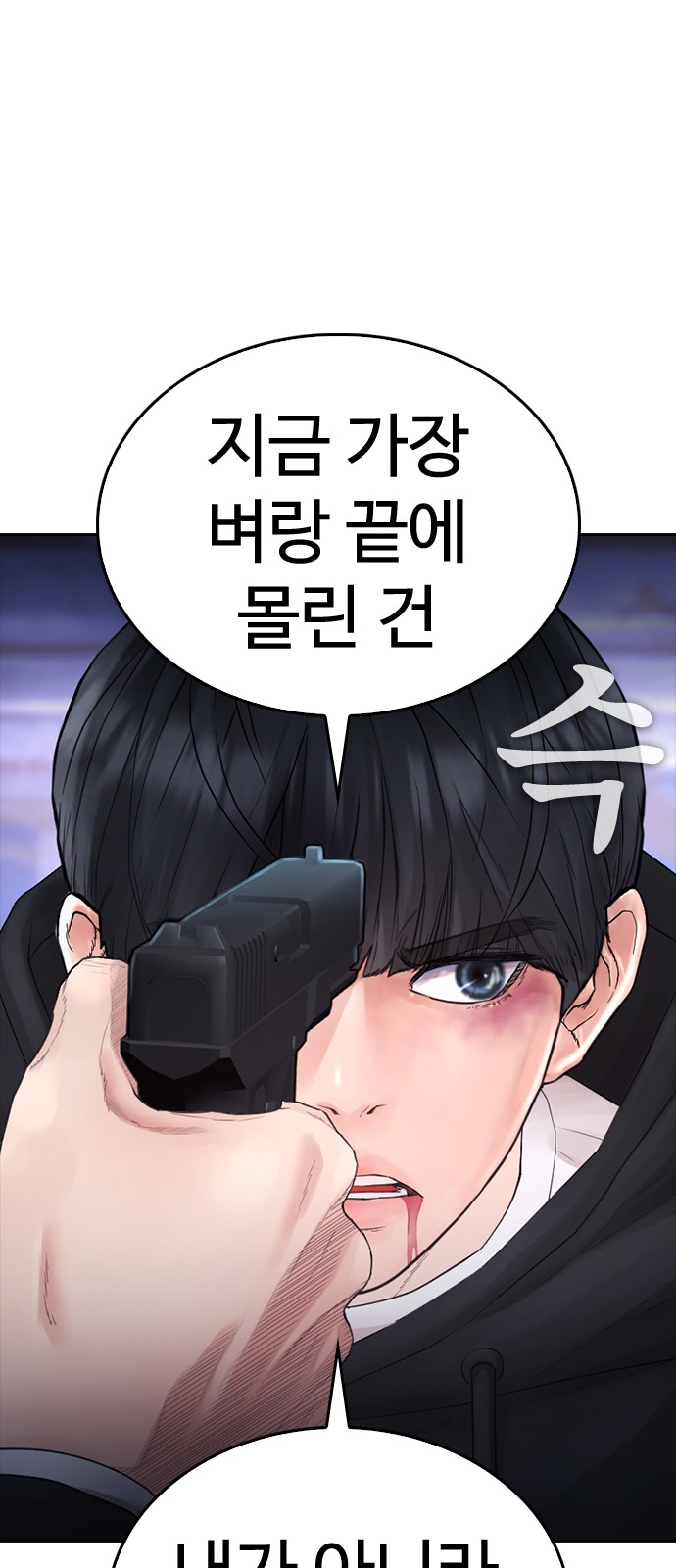 114 페이지