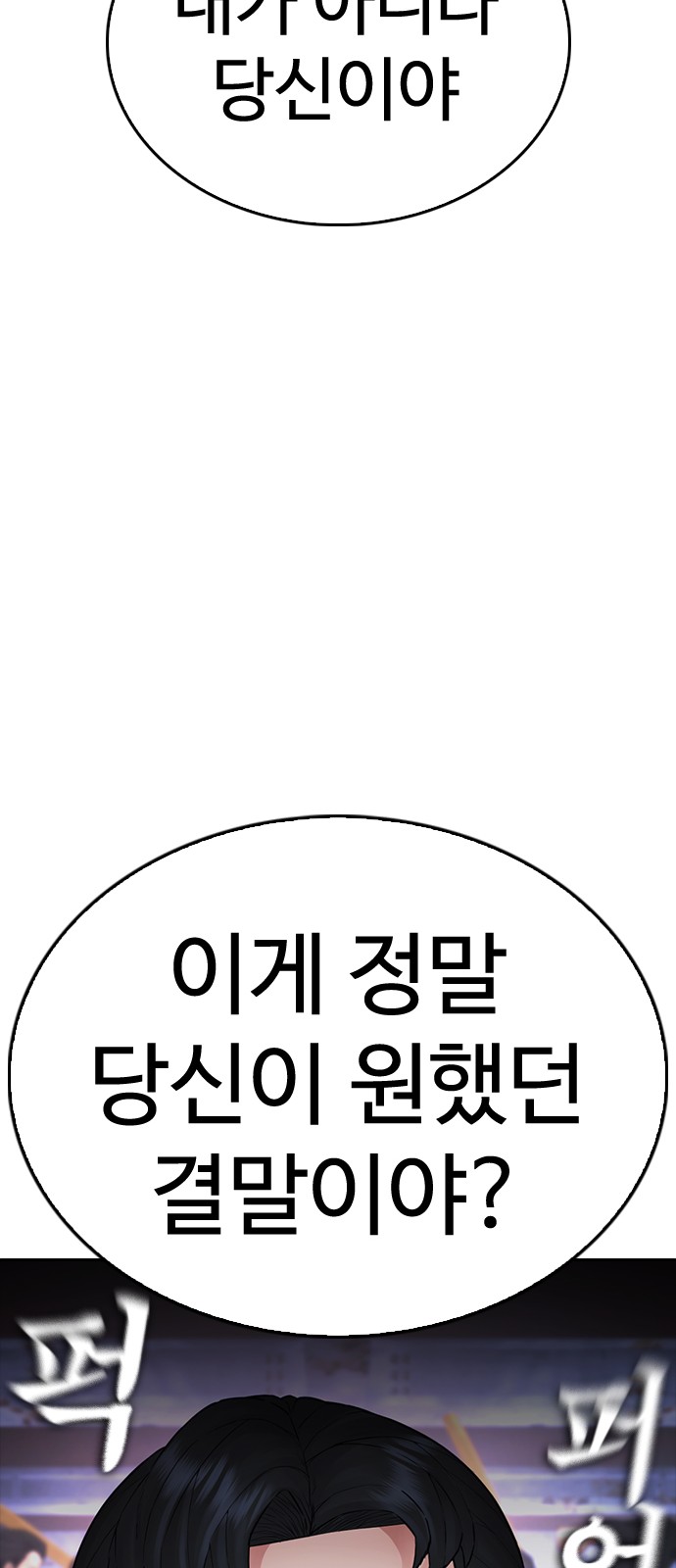 115 페이지