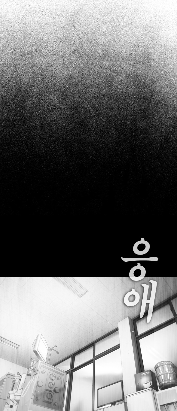 118 페이지
