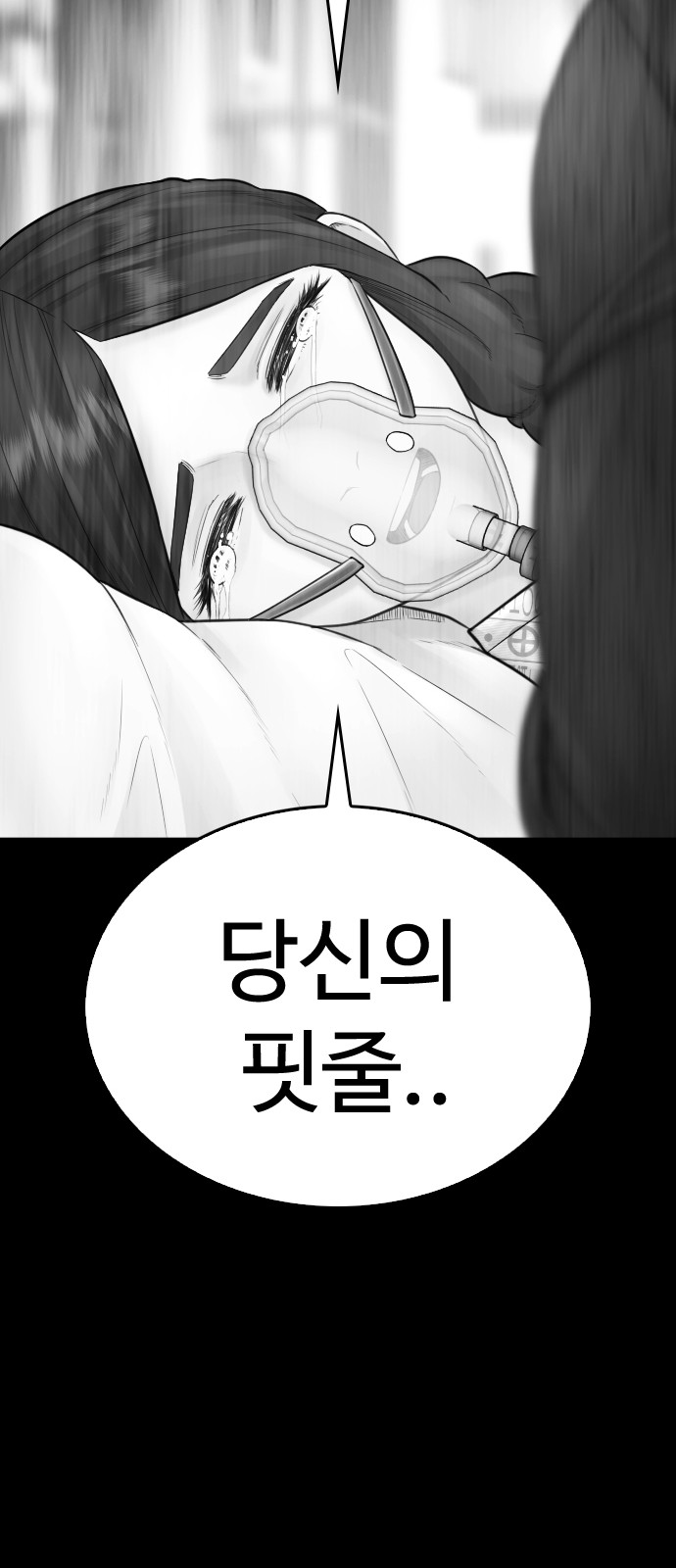 121 페이지
