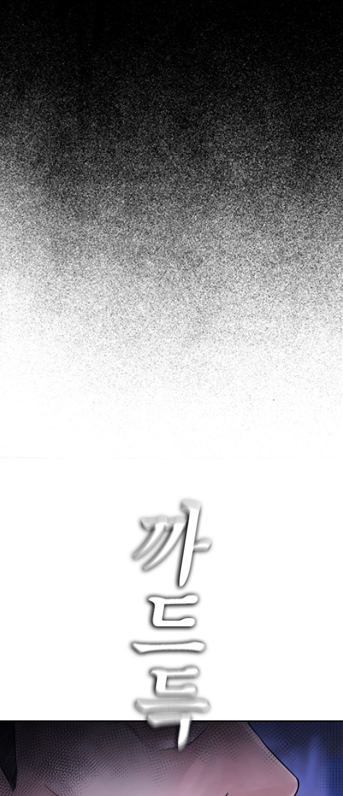 123 페이지