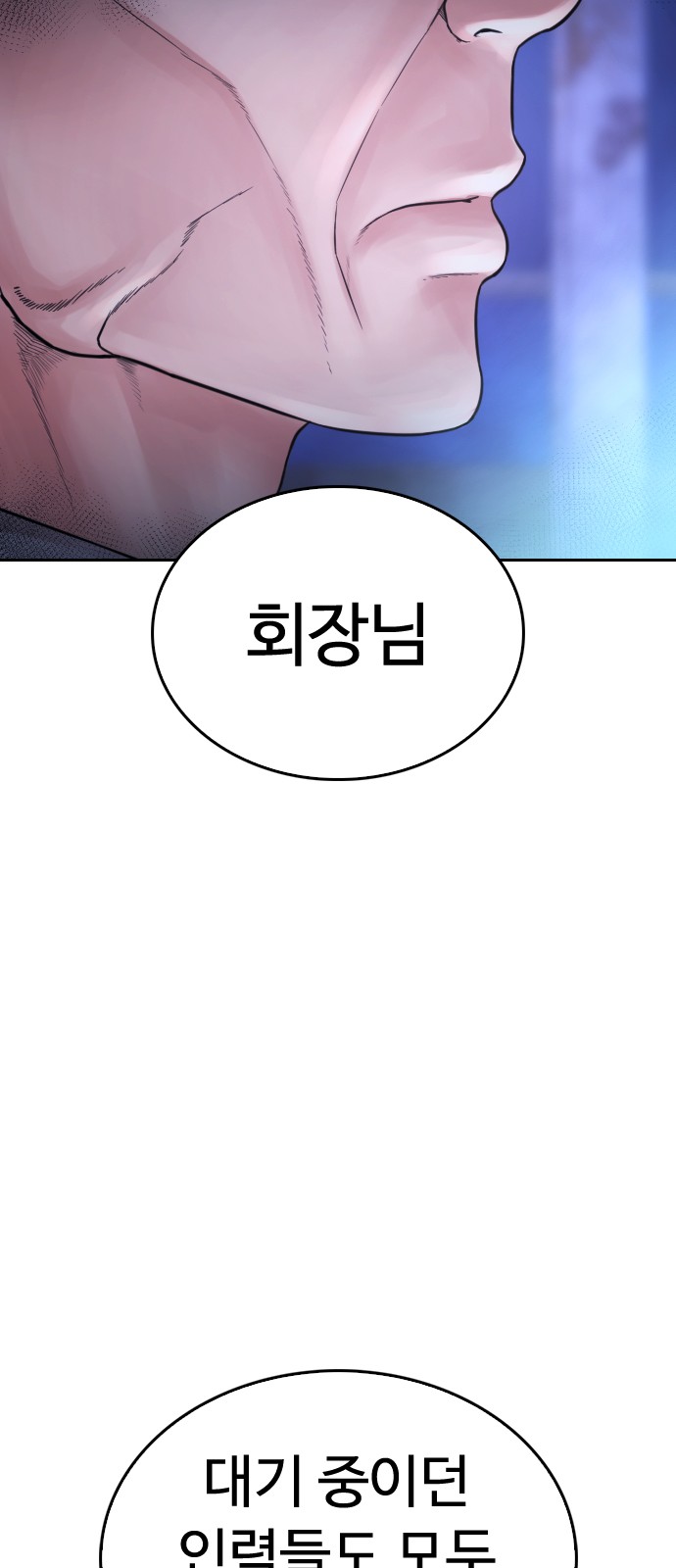 124 페이지
