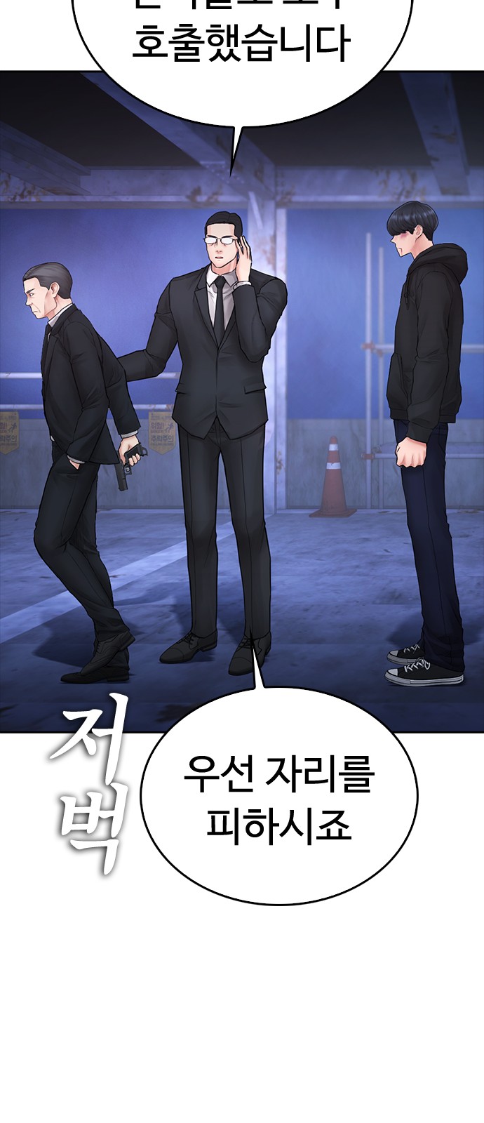 125 페이지